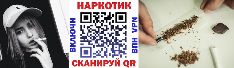 Названия наркотиков Протвино ГАШИШ  Бошки Шишки  КОКАИН  Меф 
