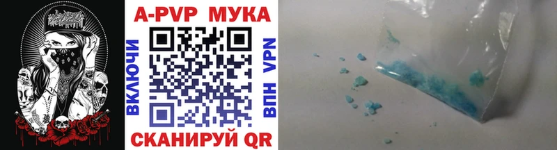 APVP СК КРИС  Протвино 