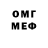 MDMA молли Chua K.C