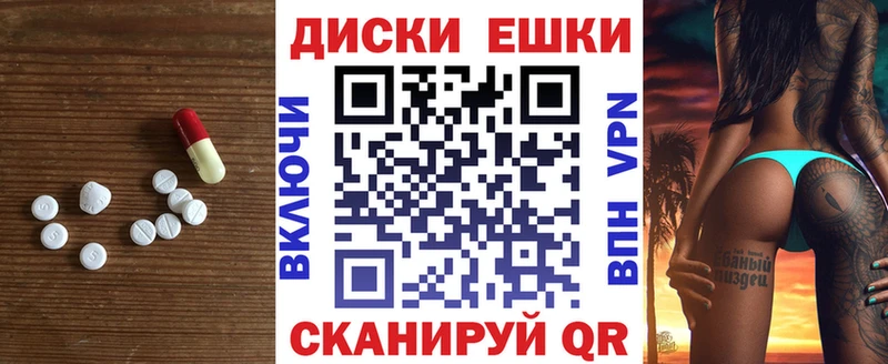 Экстази MDMA  Протвино 