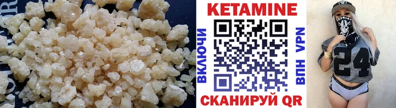 закладка  Протвино  Кетамин ketamine 