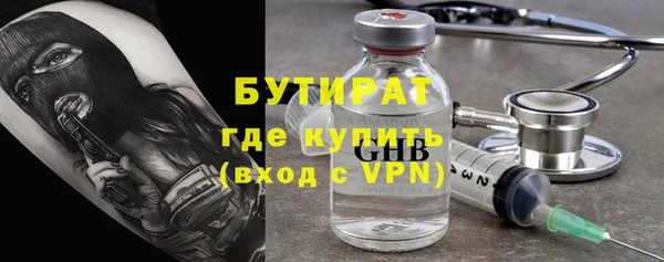 амфетамин Армянск