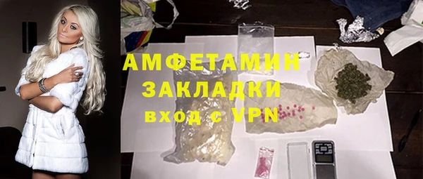 COCAINE Аркадак