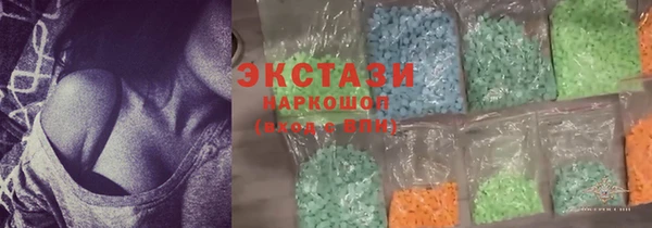 COCAINE Аркадак