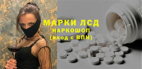 COCAINE Аркадак