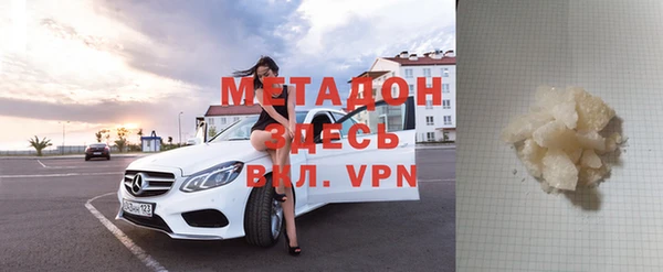 амфетамин Армянск