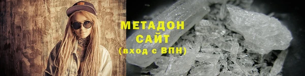COCAINE Аркадак