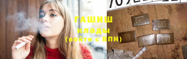 амфетамин Армянск