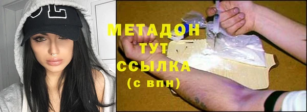COCAINE Аркадак