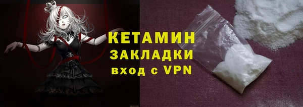 COCAINE Аркадак