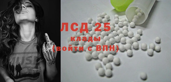 амфетамин Армянск