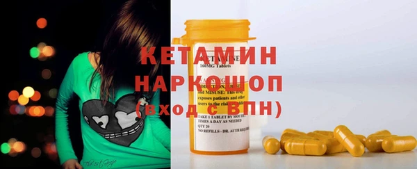 амфетамин Армянск