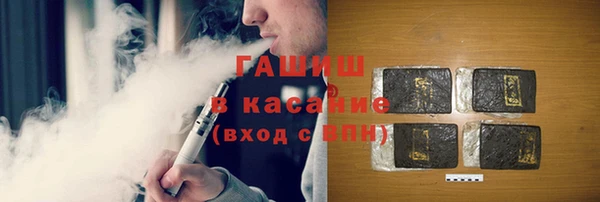 каннабис Арсеньев
