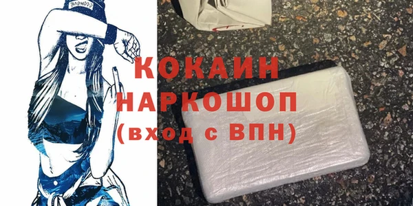 амфетамин Армянск