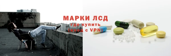 каннабис Арсеньев