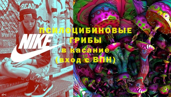 амфетамин Армянск
