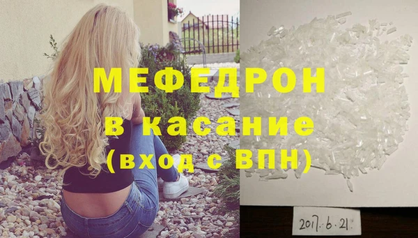 COCAINE Аркадак