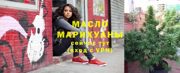 каннабис Арсеньев
