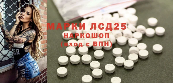 амфетамин Армянск