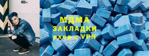 амфетамин Армянск