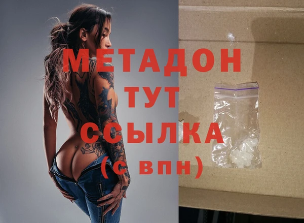 каннабис Арсеньев