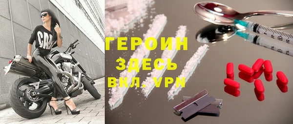COCAINE Аркадак