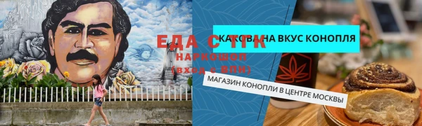 COCAINE Аркадак