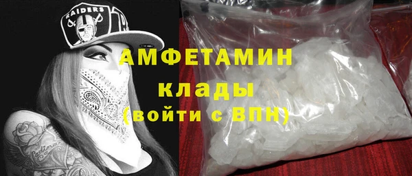 амфетамин Армянск