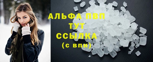 амфетамин Армянск