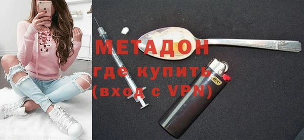 каннабис Арсеньев