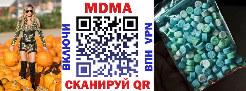 MDMA VHQ  Протвино 