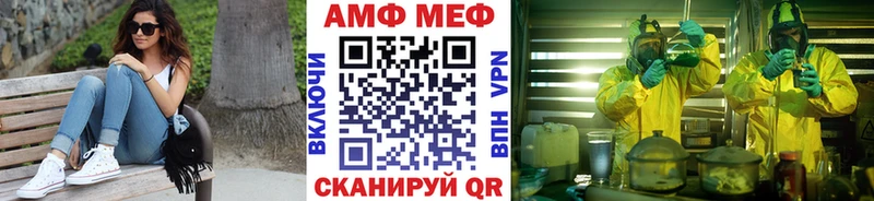 Первитин Methamphetamine  Протвино 